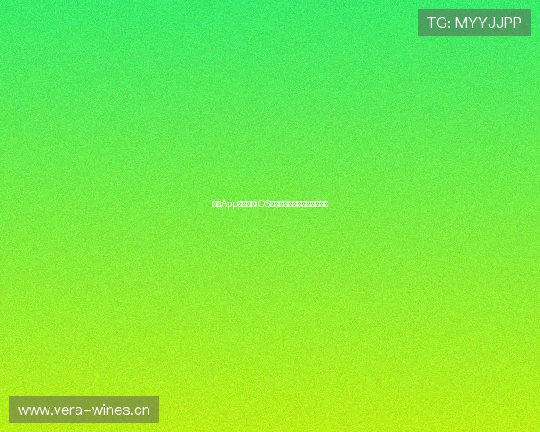 蓝鲸App官方下载iOS版,畅享海量资源与全新体验