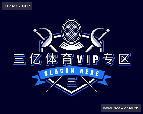 发现三亿体育VIP专区